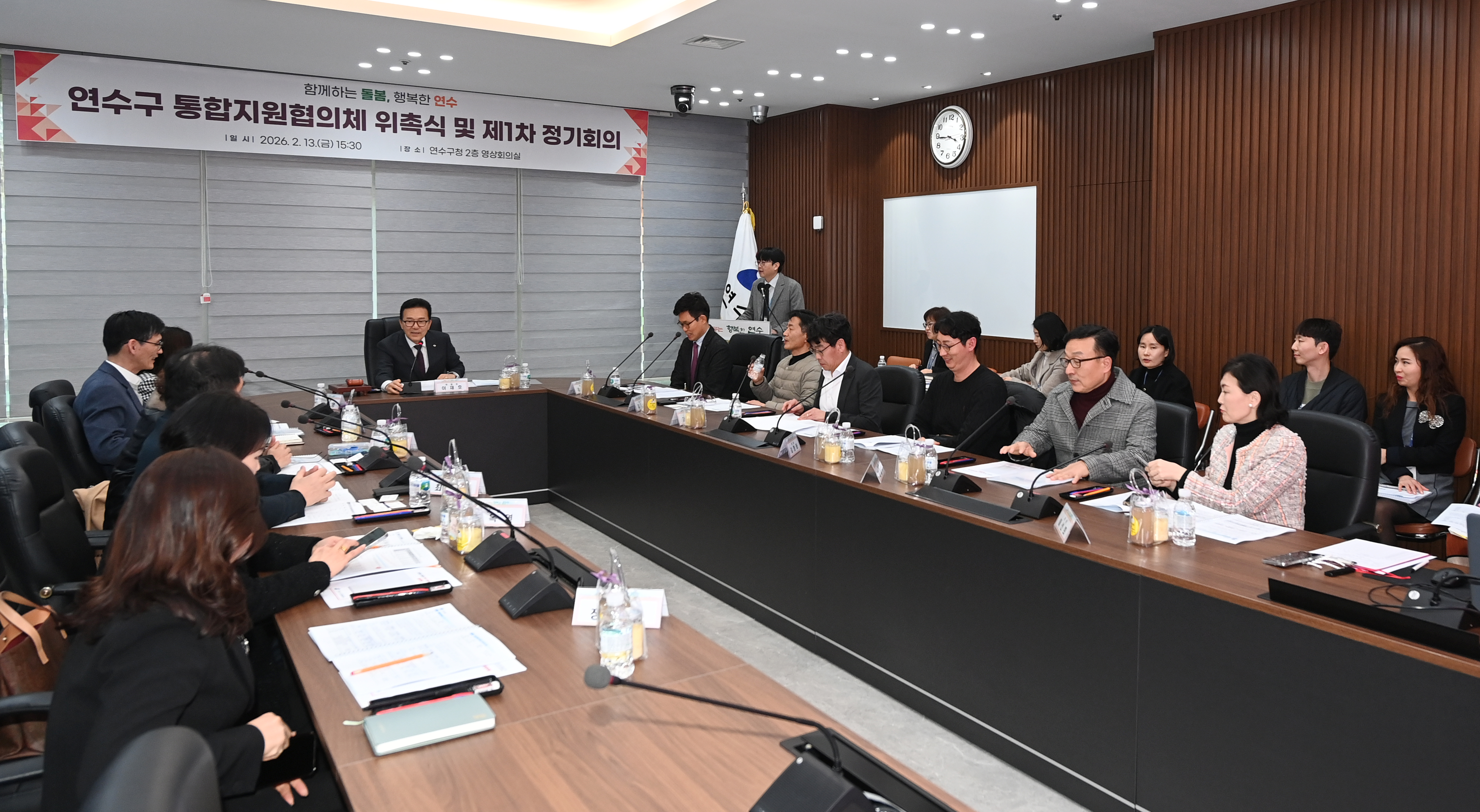 연수구는 의료·요양·복지를 연계하는‘연수구 통합지원협의체 위원 위촉식과 제1차 정기 회의를 개최했다고 23일 밝혔다